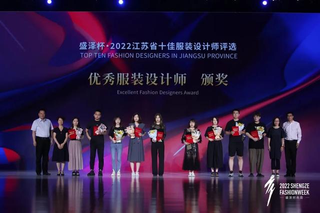 中国十大服装设计师，中国服装设计师排名前十（2022江苏省十佳服装设计师揭晓）