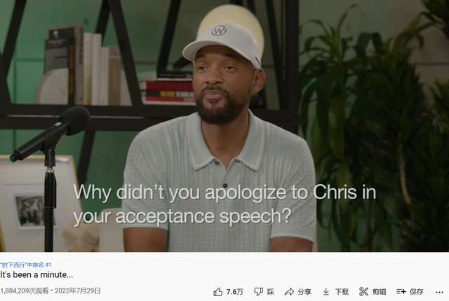 威尔史密斯打人，威尔史密斯打人始末（威尔史密斯发布奥斯卡掌掴事件道歉视频）