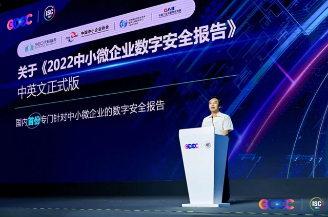 N世界官网，世界×Dio（2022全球数字经济大会数字安全峰会暨ISC2022第十届互联网安全大会开幕）