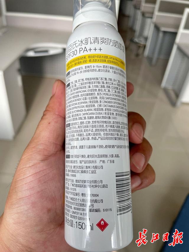 喷雾可以带上地铁吗，防狼喷雾不能带上地铁（回应：包装上有此标的都不行）