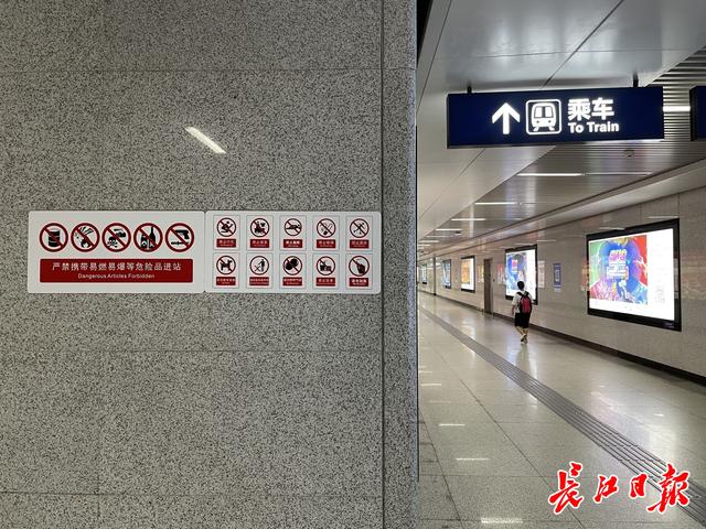 喷雾可以带上地铁吗，防狼喷雾不能带上地铁（回应：包装上有此标的都不行）