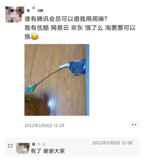 免费的尝鲜月卡会自动续费吗（这届年轻人有多拼）