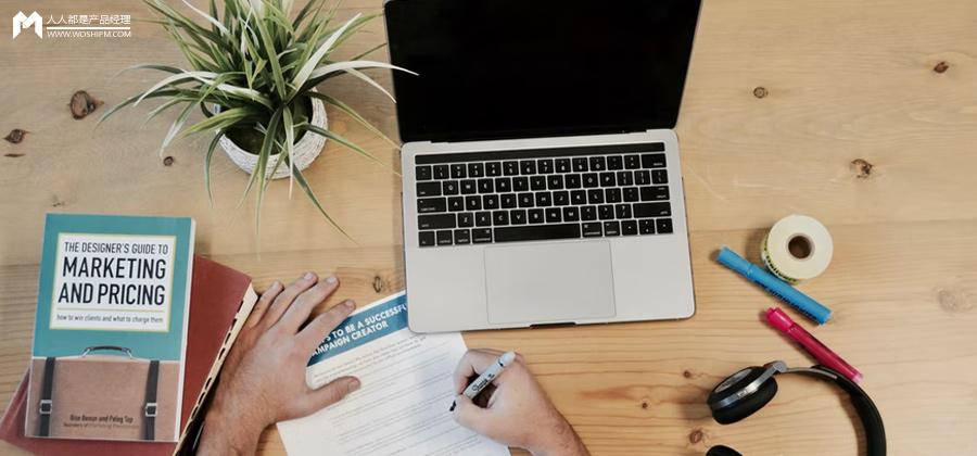 互联网营销案例（本质思考）