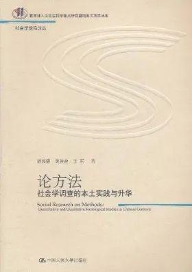 欲望邀请（白日美人，欲望邀请 下载（当社会学开始谈情说性）