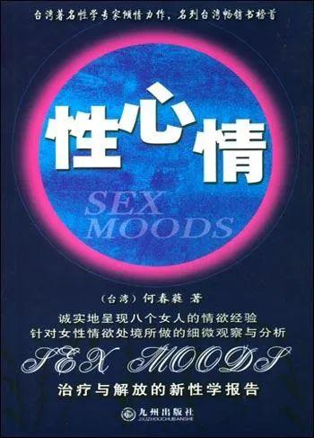 欲望邀请（白日美人，欲望邀请 下载（当社会学开始谈情说性）