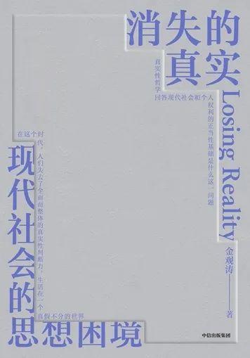 欲望邀请（白日美人，欲望邀请 下载（当社会学开始谈情说性）