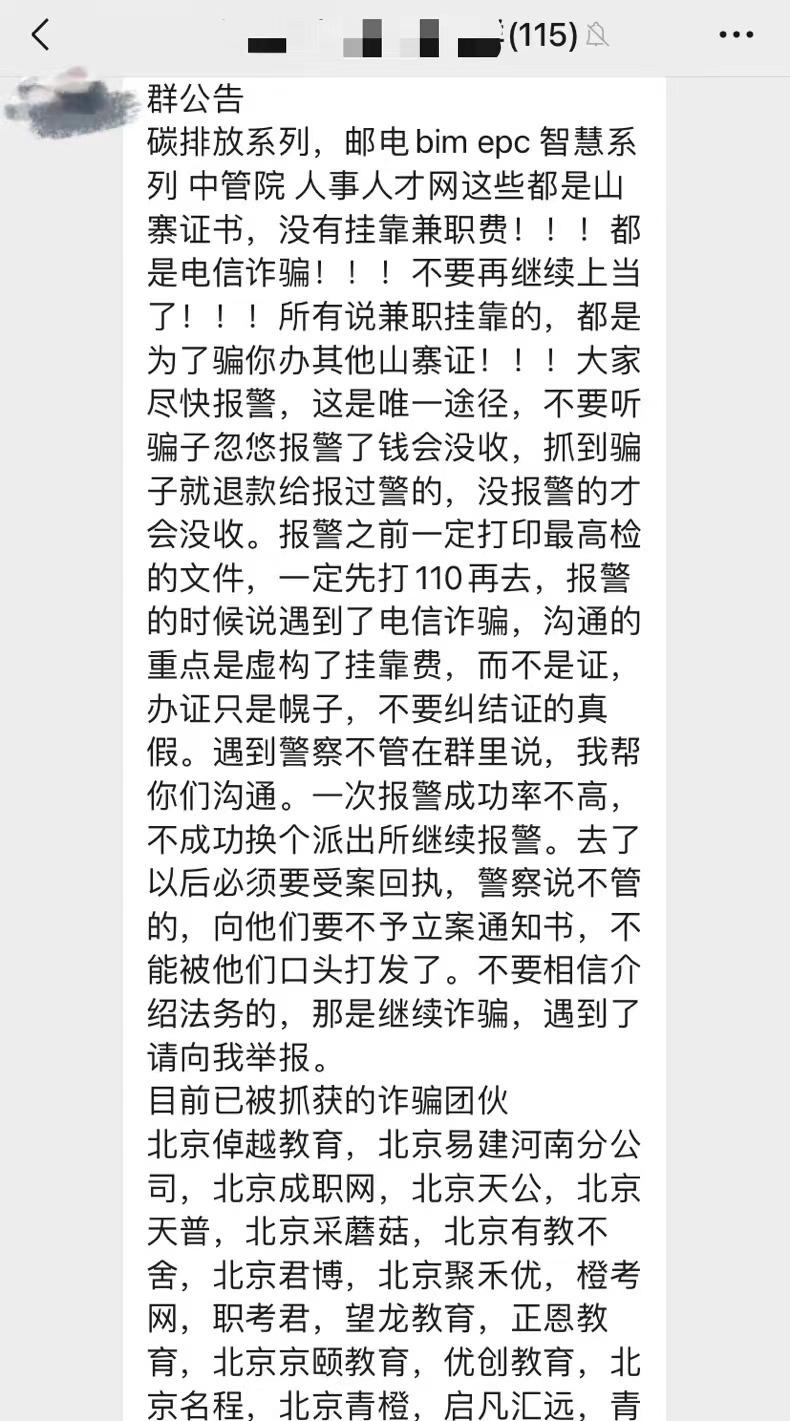 智慧消防工程师(国家正规培训消防工程师机构)