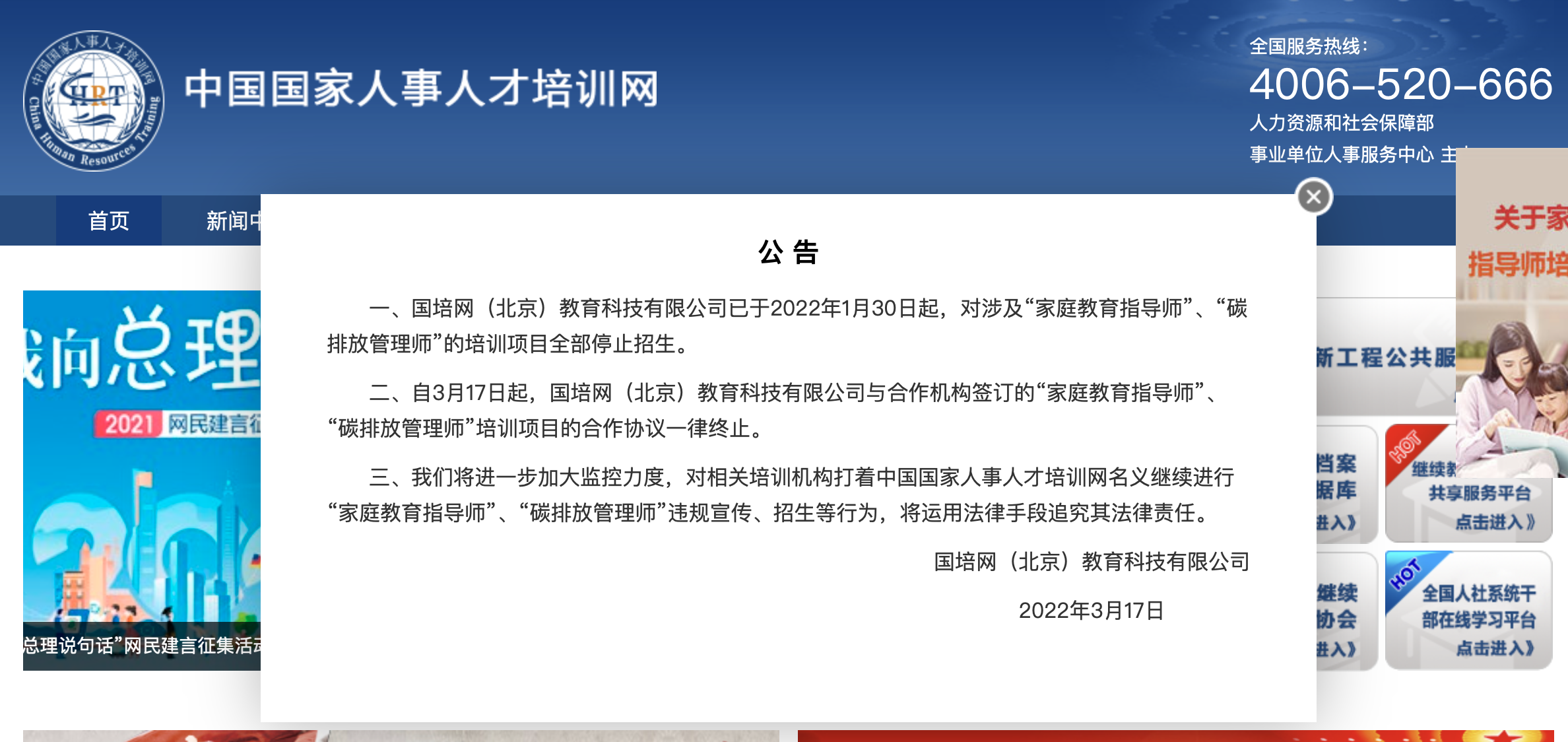 智慧消防工程师(国家正规培训消防工程师机构)