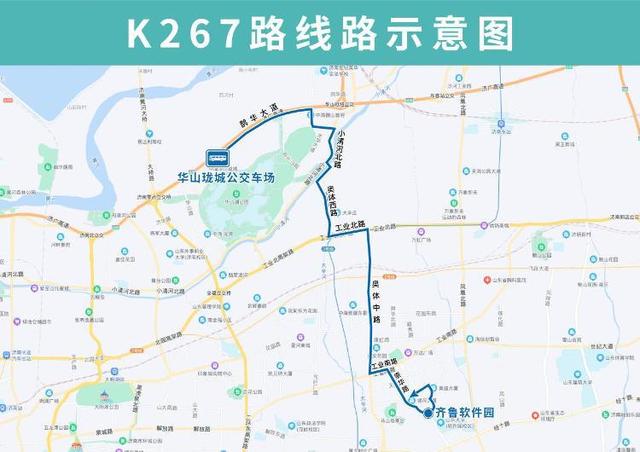 济南公交的常规线路有哪些，济南公交T32路升级为K267路