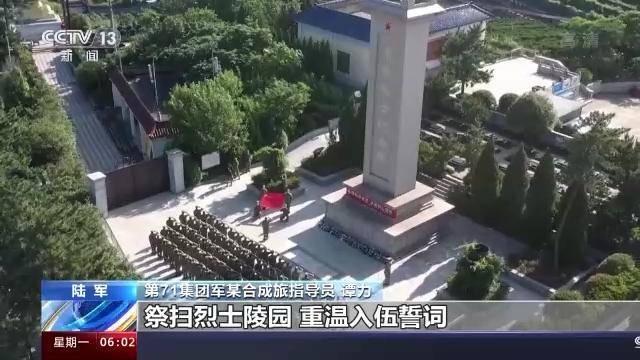 庆祝八一建军节，庆祝八一建军节祝福贺词（全军部队以多种形式庆祝“八一”建军节）