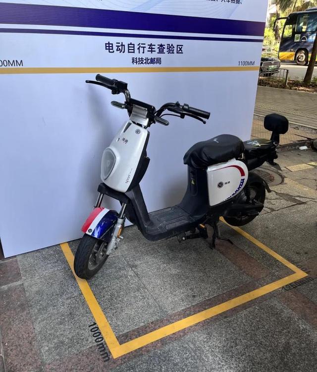 深圳市网上车管所，深圳市车管所驾驶证换证如何预约（电动自行车登记上牌，正式启动）