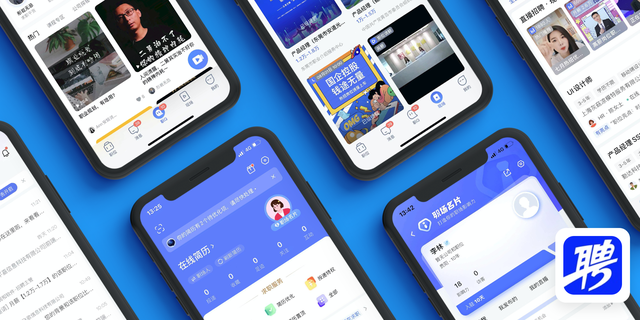 手机智联怎么导出简历，手机智联怎么导出简历花钱（智联招聘产品拆解丨这款28年的新能源老爷车）