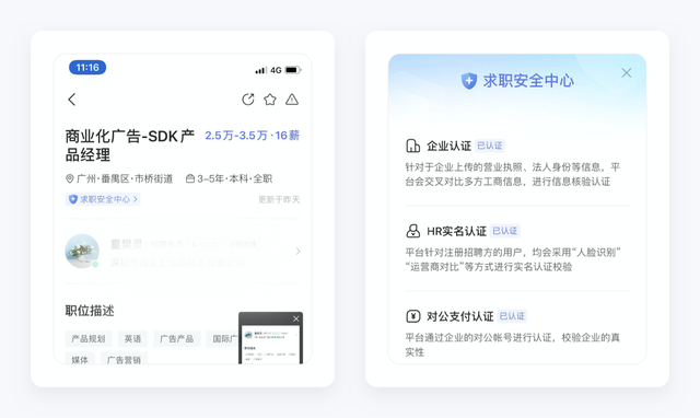 手机智联怎么导出简历，手机智联怎么导出简历花钱（智联招聘产品拆解丨这款28年的新能源老爷车）