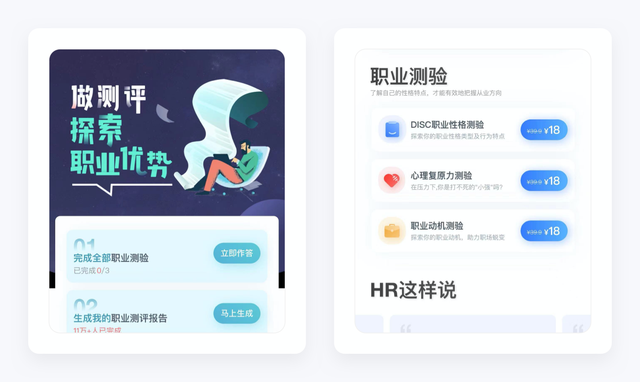 手机智联怎么导出简历，手机智联怎么导出简历花钱（智联招聘产品拆解丨这款28年的新能源老爷车）