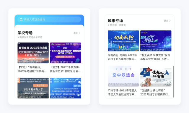 手机智联怎么导出简历，手机智联怎么导出简历花钱（智联招聘产品拆解丨这款28年的新能源老爷车）