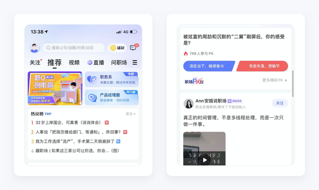 手机智联怎么导出简历，手机智联怎么导出简历花钱（智联招聘产品拆解丨这款28年的新能源老爷车）