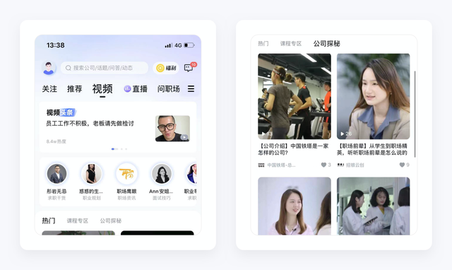 手机智联怎么导出简历，手机智联怎么导出简历花钱（智联招聘产品拆解丨这款28年的新能源老爷车）