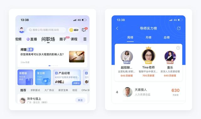 手机智联怎么导出简历，手机智联怎么导出简历花钱（智联招聘产品拆解丨这款28年的新能源老爷车）
