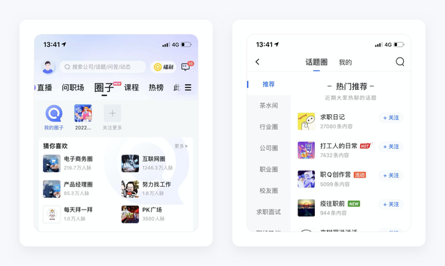 手机智联怎么导出简历，手机智联怎么导出简历花钱（智联招聘产品拆解丨这款28年的新能源老爷车）