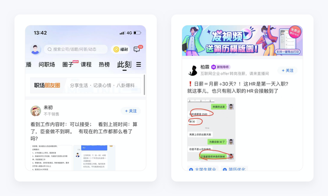 手机智联怎么导出简历，手机智联怎么导出简历花钱（智联招聘产品拆解丨这款28年的新能源老爷车）
