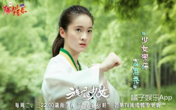 张雪迎个人资料，张雪迎个人资料作品介绍（还记得《旋风少女》里的张雪迎吗）