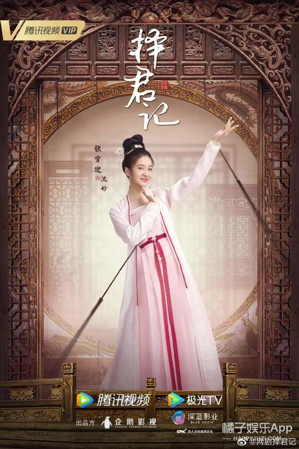 张雪迎个人资料，张雪迎个人资料作品介绍（还记得《旋风少女》里的张雪迎吗）