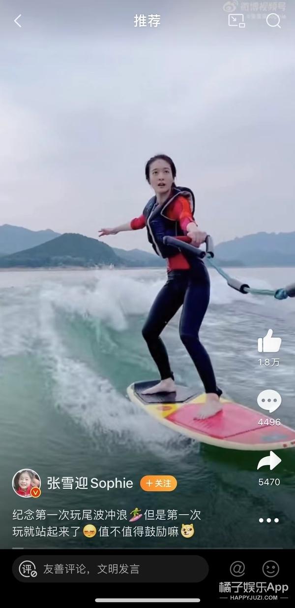 张雪迎个人资料，张雪迎个人资料作品介绍（还记得《旋风少女》里的张雪迎吗）