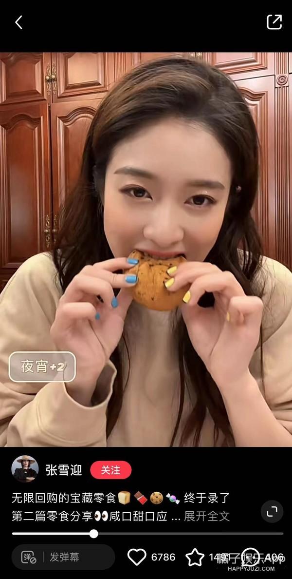 张雪迎个人资料，张雪迎个人资料作品介绍（还记得《旋风少女》里的张雪迎吗）