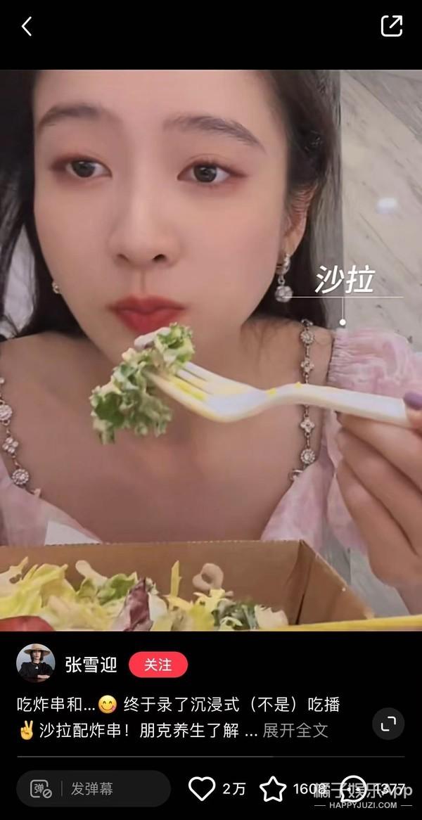 张雪迎个人资料，张雪迎个人资料作品介绍（还记得《旋风少女》里的张雪迎吗）