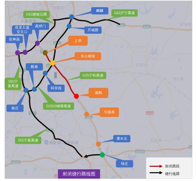 本周末长深高速上坊至湖熟路段封闭施工，新建高速公路