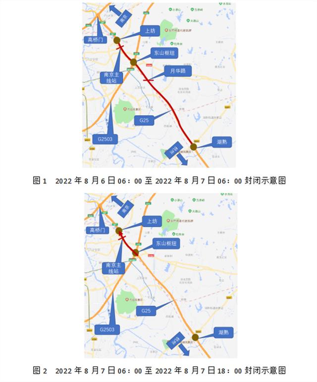 本周末长深高速上坊至湖熟路段封闭施工，新建高速公路