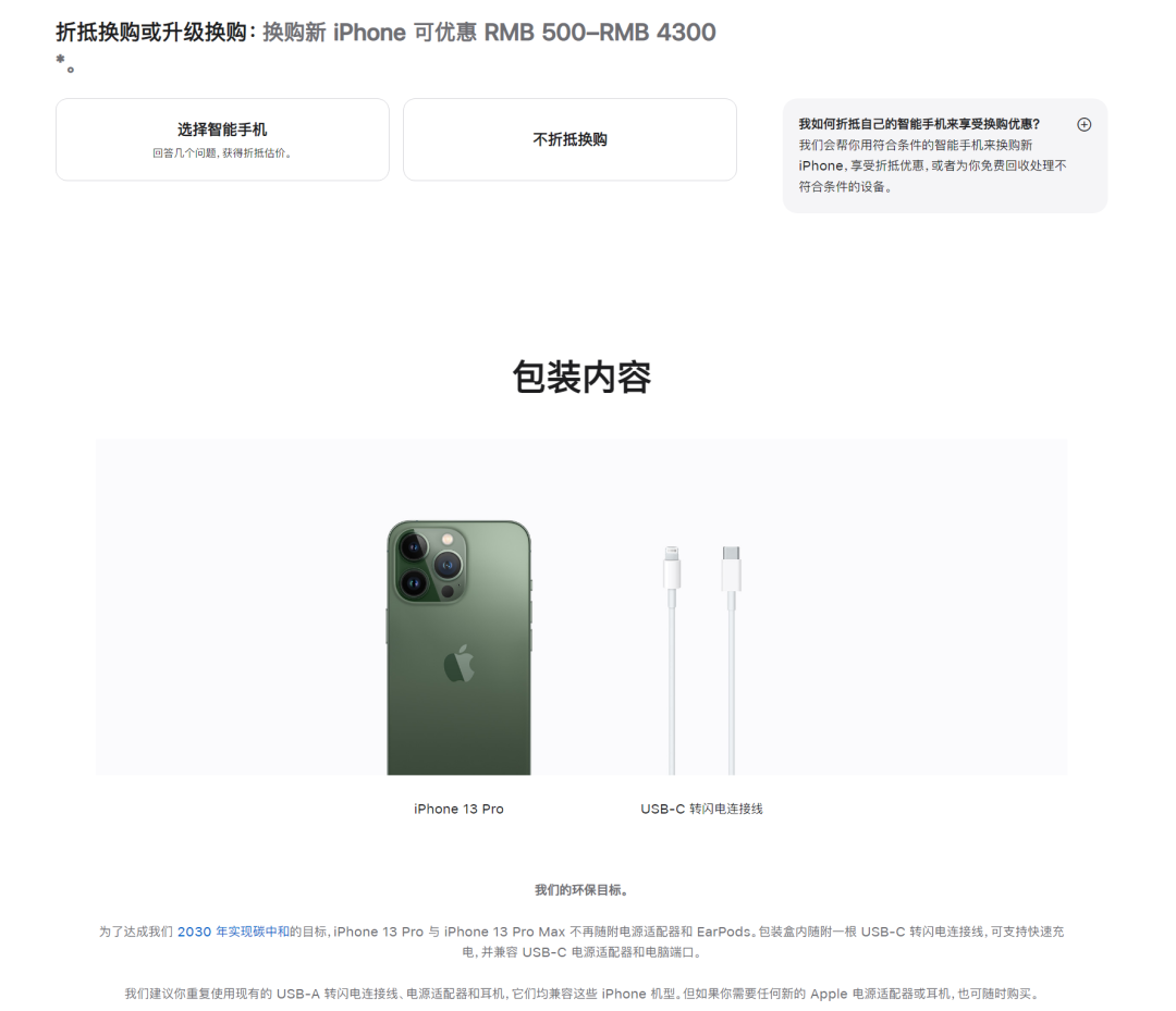 苹果官网商店(苹�官网app