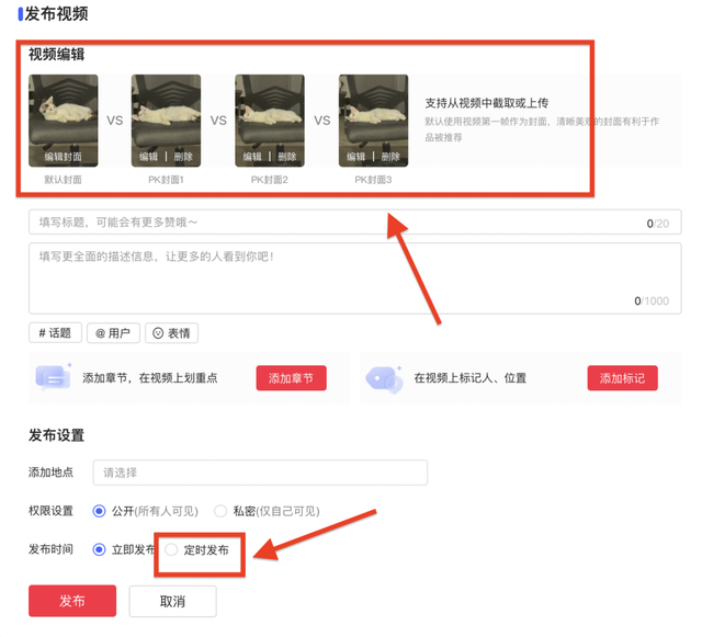 小红书人工客服在线咨询，小红书怎么联系在线客服（涉及语音现场、群聊、线下门店、封面设置、瞬间）
