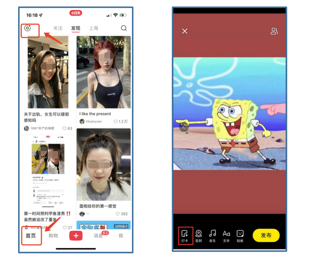 小红书人工客服在线咨询，小红书怎么联系在线客服（涉及语音现场、群聊、线下门店、封面设置、瞬间）