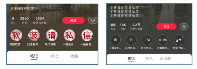 小红书人工客服在线咨询，小红书怎么联系在线客服（涉及语音现场、群聊、线下门店、封面设置、瞬间）