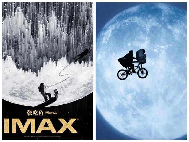 种太阳是什么梗，从《终结者》到《夏洛特烦恼》