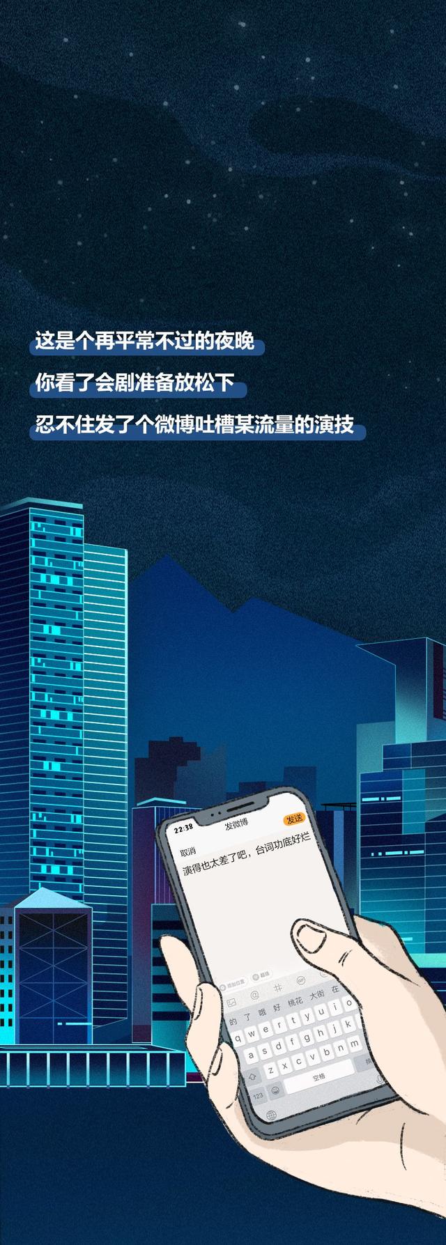 网上冲浪是什么意思，男生说的网上冲浪是什么意思（网上冲浪，这些事不能干）