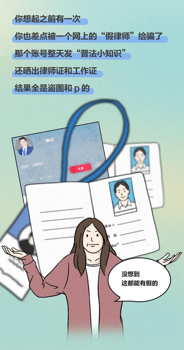网上冲浪是什么意思，男生说的网上冲浪是什么意思（网上冲浪，这些事不能干）