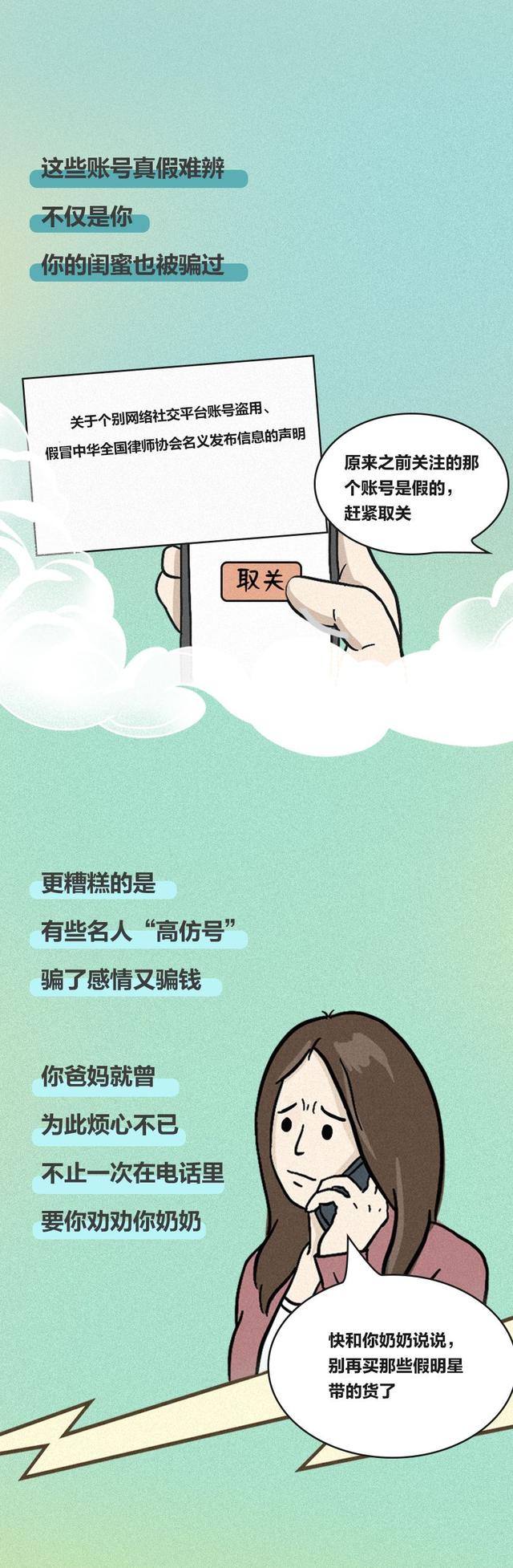 网上冲浪是什么意思，男生说的网上冲浪是什么意思（网上冲浪，这些事不能干）