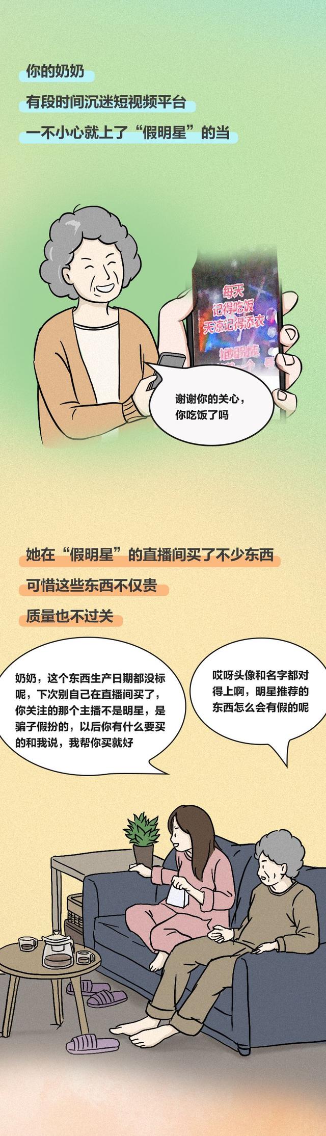 网上冲浪是什么意思，男生说的网上冲浪是什么意思（网上冲浪，这些事不能干）