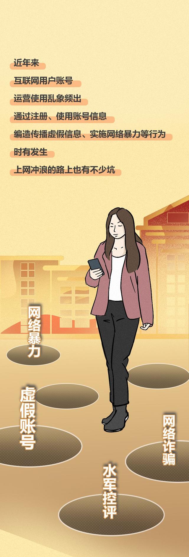 网上冲浪是什么意思，男生说的网上冲浪是什么意思（网上冲浪，这些事不能干）