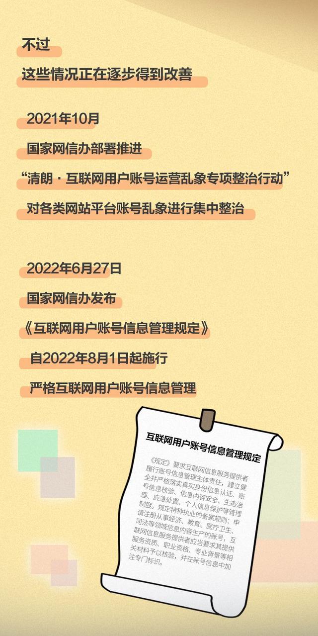 网上冲浪是什么意思，男生说的网上冲浪是什么意思（网上冲浪，这些事不能干）