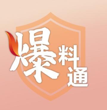 网上冲浪是什么意思，男生说的网上冲浪是什么意思（网上冲浪，这些事不能干）