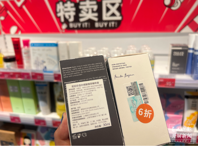 化妆品生产日期，化妆品保质期怎么看（开屏调查，临期化妆品靠谱吗）