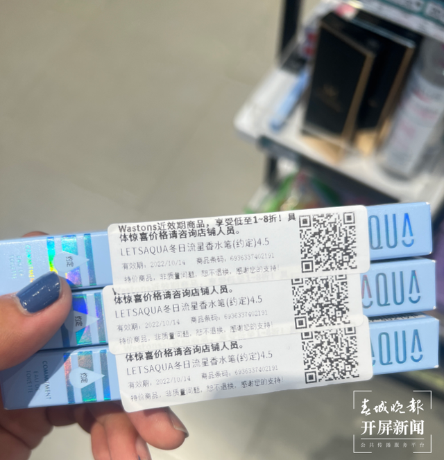 化妆品生产日期，化妆品保质期怎么看（开屏调查，临期化妆品靠谱吗）