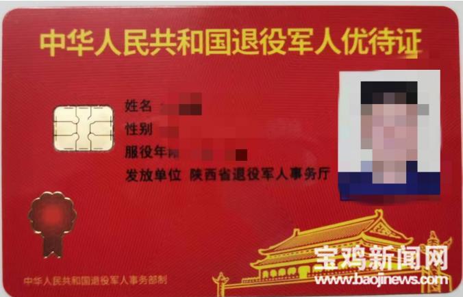 宝鸡党家村家电维修拆装 服务事项清单戳这里！宝鸡市这些社会力量将优待“最可爱的人”