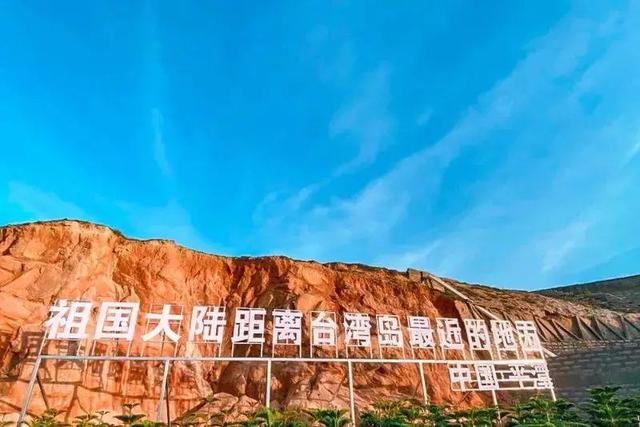 厦门到台湾坐船多久，厦门到台湾船（感受两岸间“最近”的距离）