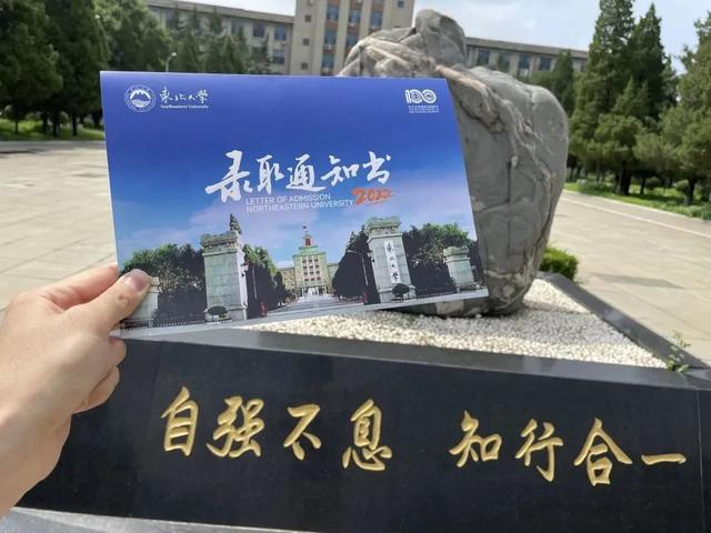 沈阳市市区里都有什么大学，沈阳市区内的大学（沈阳12所高校录取通知书曝光）