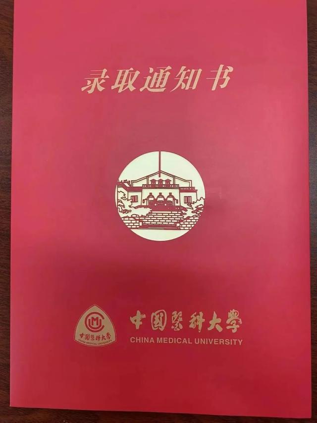 沈阳市市区里都有什么大学，沈阳市区内的大学（沈阳12所高校录取通知书曝光）