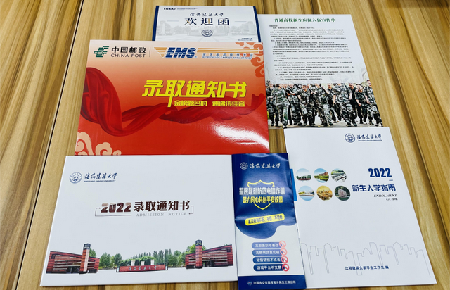 沈阳市市区里都有什么大学，沈阳市区内的大学（沈阳12所高校录取通知书曝光）